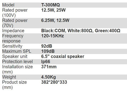 T-300MQ Landscape Garden Speaker