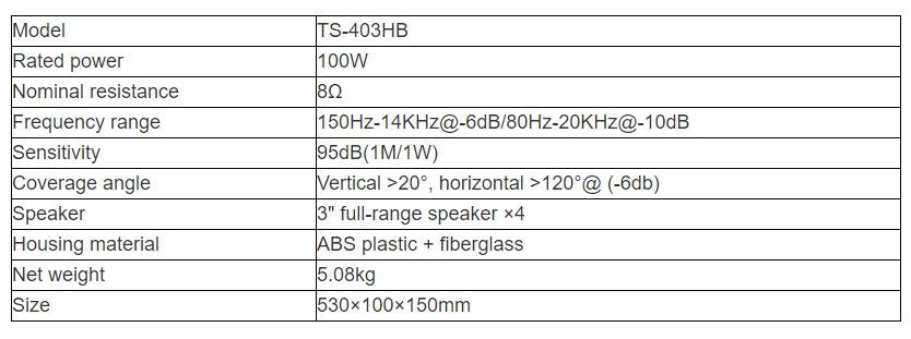 TS-403HB Column Speaker