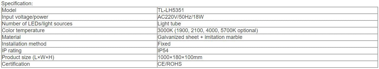 TL-LH5351 LED Wall Light