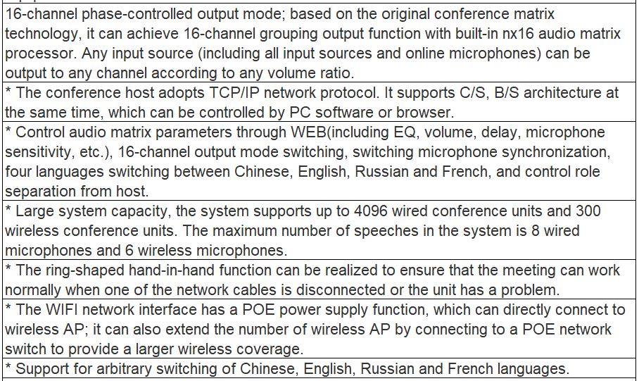 TS-0300M Conference Controller