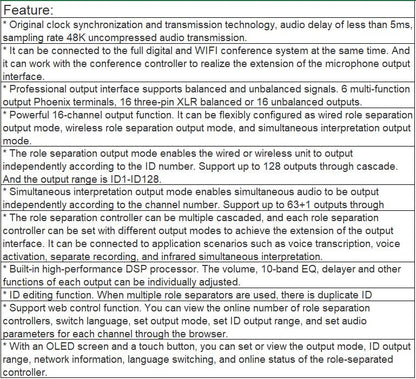 TS-0300MX Conference System Controller