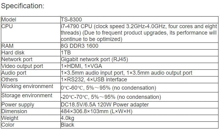 TS-8300 Paperless Conference System Controller