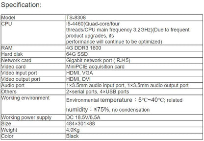 TS-8308 Paperless Intelligent Streaming Media Server