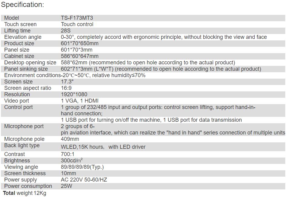 TS-F173MT3 Paperless Lifter (paperless ultra-thin 17.3-inch capacitive LCD screen with microphone lifter, intelligent elevation adjustable 30 degrees)