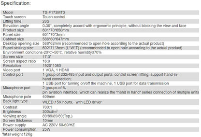 TS-F173MT3 Paperless Lifter (paperless ultra-thin 17.3-inch capacitive LCD screen with microphone lifter, intelligent elevation adjustable 30 degrees)
