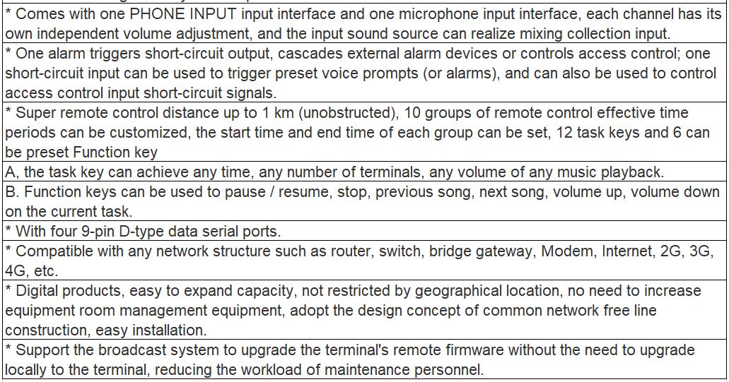 T-7702M IP Network Decoding Terminal