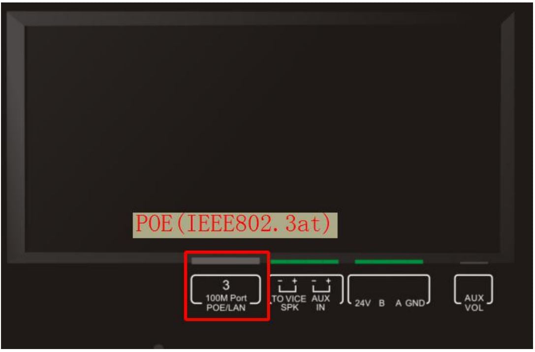 T-7707A（POE）Wall Mount POE Speaker IP