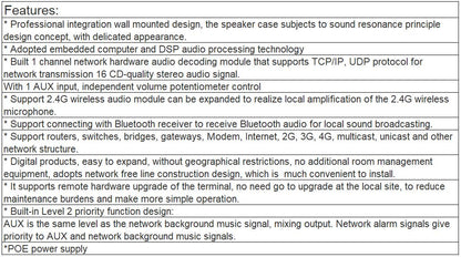 T-7707A（POE）Wall Mount POE Speaker IP