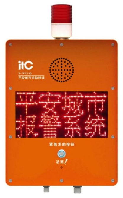 T-7710 IP Network Emergency Intercom Terminal- with LED Screen , Warning Light