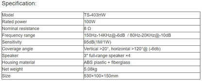 TS-403HW Column Speaker