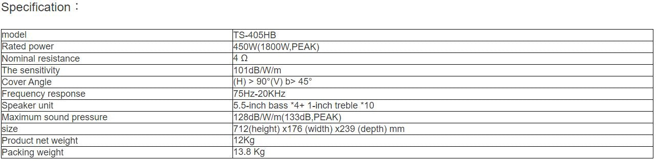 TS-405HB Conference Room Column Speaker