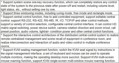 TV-713AR Visual Management System Embedded Software V2.0