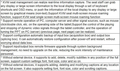 TV-713AR Visual Management System Embedded Software V2.0